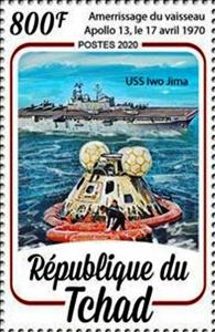 Stamp, Landing of the Apollo 13 spacecraft, April 17, 1970, Chad,  , Space Traveling