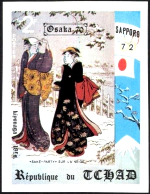 Sake party