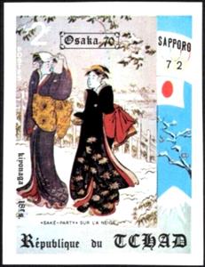 Stamp, Sake party, Chad,  , Art, Paintings