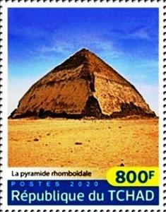 Stamp, The Bent Pyramid, Chad,  , Monuments, Pyramids