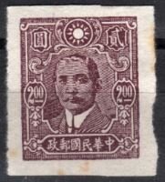 Stamp, Dr. Sun Yat-sen (1866-1925), revolutionary and politician, China,  , Heads of State