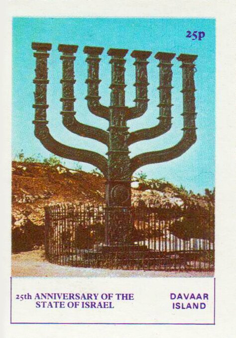 25th Anniversary of State of Israel
