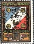 Stamp, 347 Infantry Regiment, Cinderellas,  , Army, First World War, Military Forces
