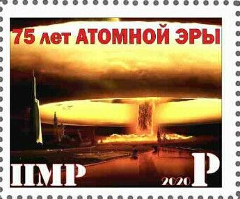 Stamp, 75 Years Of The Atomic Era, Cinderellas,  , Paintings