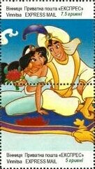 Alladin
