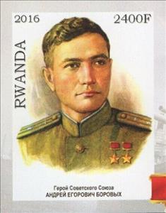 Stamp, Andrew Borovykh, Cinderellas,  , Famous People, Heroes, Men, People