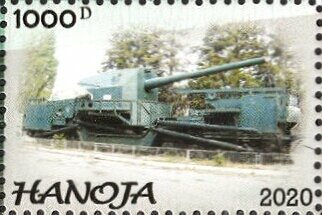Stamp, Armored Trains, Cinderellas,  , Railways, Weapons