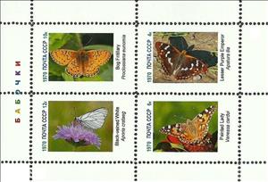 Mini Sheet, Butterflies, Cinderellas,  , Butterflies, Insects