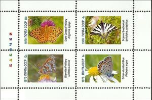 Mini Sheet, Butterflies, Cinderellas,  , Butterflies, Insects