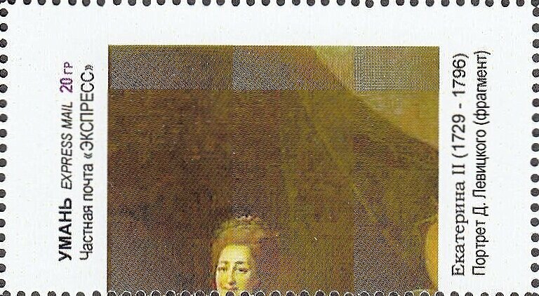 Catherine the Great