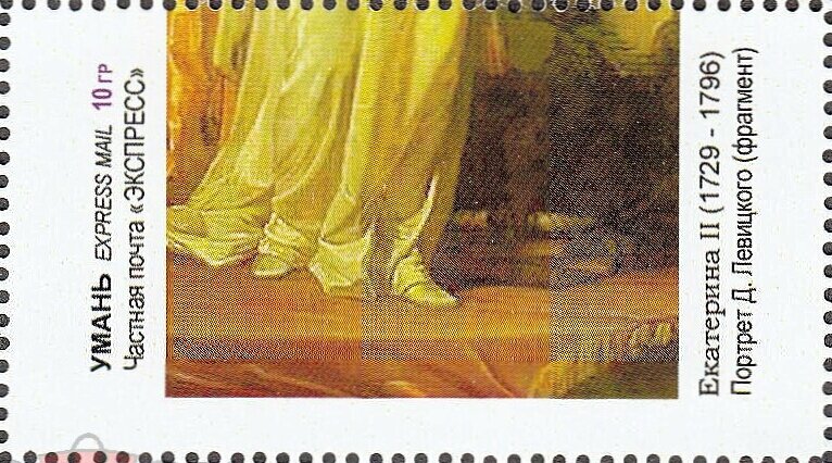 Catherine the Great