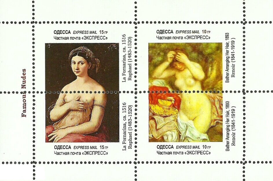 Famous Nudes