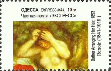 Famous Nudes