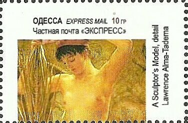 Famous Nudes