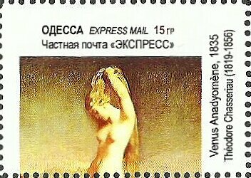 Famous Nudes