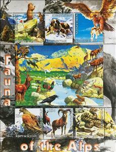 Mini Sheet, Fauna of the Alps, Cinderellas,  , Animals (Fauna)