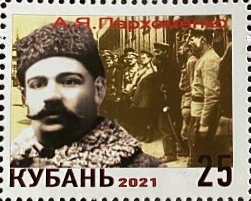 Grigor rebellion 7-31 may 1919