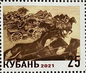 Stamp, Grigor rebellion 7-31 may 1919, Cinderellas,  , Men, People, Uprising