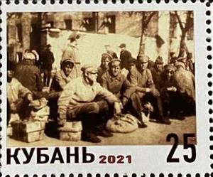Stamp, Grigor rebellion 7-31 may 1919, Cinderellas,  , Men, People, Uprising