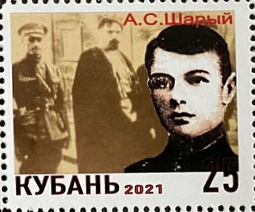 Grigor rebellion 7-31 may 1919