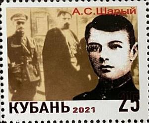 Stamp, Grigor rebellion 7-31 may 1919, Cinderellas,  , Men, People, Uprising
