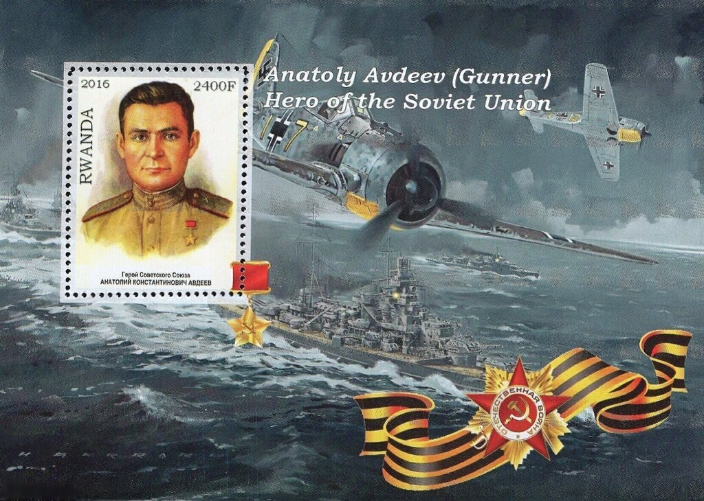 Hero of the Soviet Union