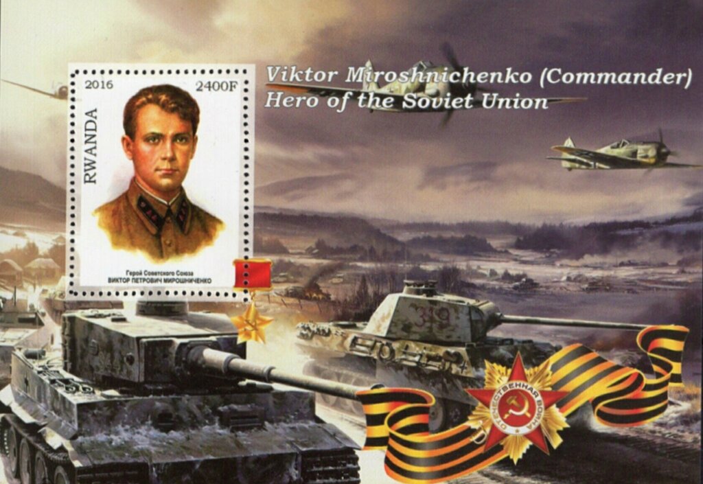 Hero of the Soviet Union