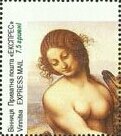 Leonardo's painting