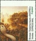 Leonardo's painting