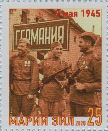 May 9, 1945