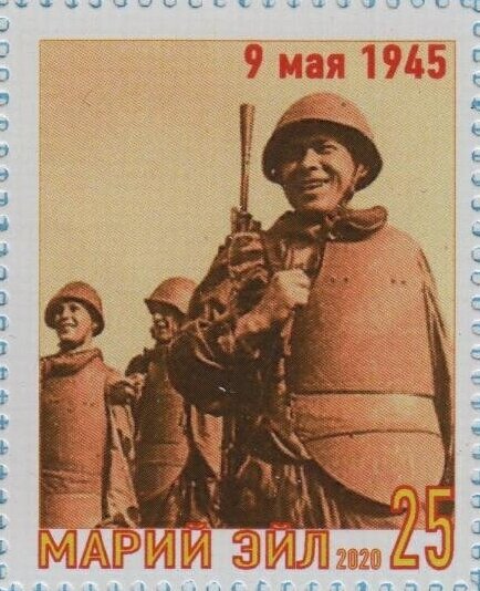 May 9, 1945