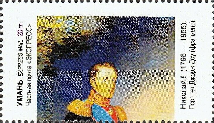 Nicholas I of Russia