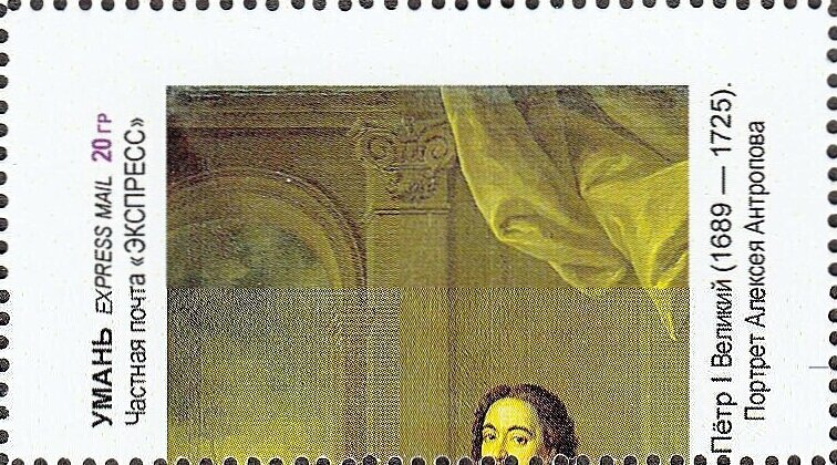 Peter the Great