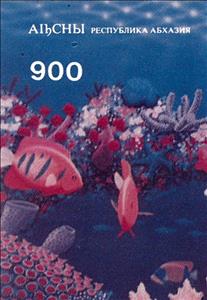 Stamp, Sea Life, Cinderellas,  , Sea Life