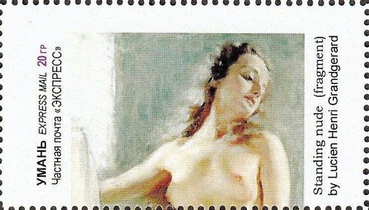 Standing Nude by Lucien Henri Grandgerard