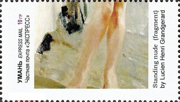 Standing Nude by Lucien Henri Grandgerard