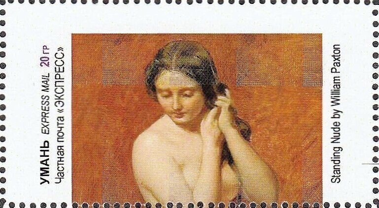 Standing Nude by William Paxton