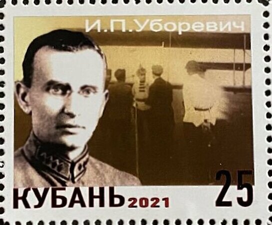 Tambov uprising august 19, 1920 - june 1921