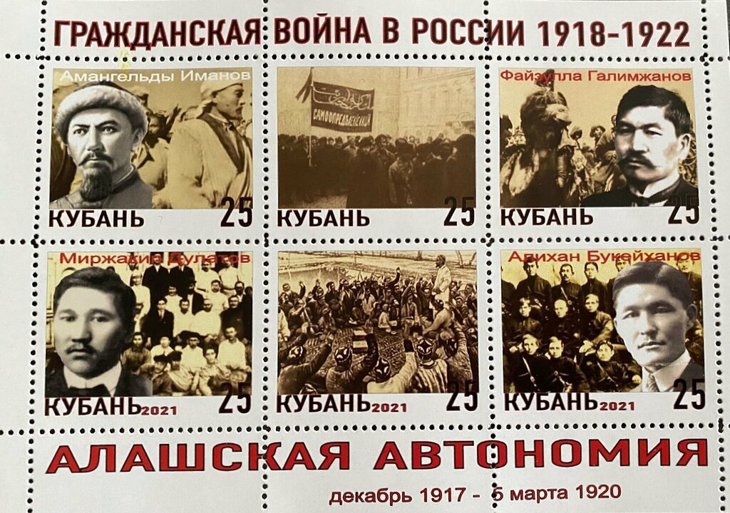 The civil war in Russia 1918-1922