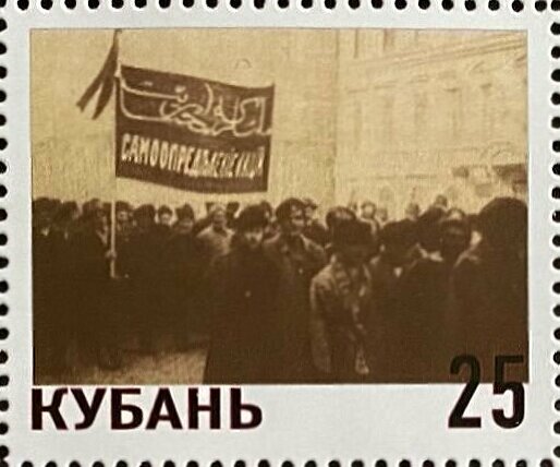 The civil war in Russia 1918-1922