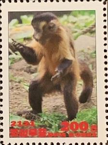 Stamp, Tufted capuchin, Cinderellas,  , Animals (Fauna), Monkeys