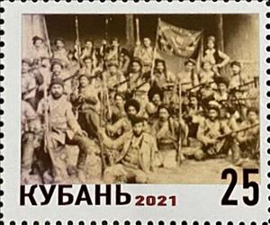 Stamp, Turkestan autonomy 28 november 1917-22 february 1918, Cinderellas,  , Men, People, Uprising