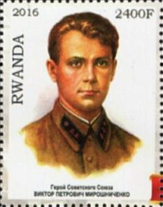 Stamp, Viktor Miroshnichenko, Cinderellas,  , Famous People, Heroes, Men, People