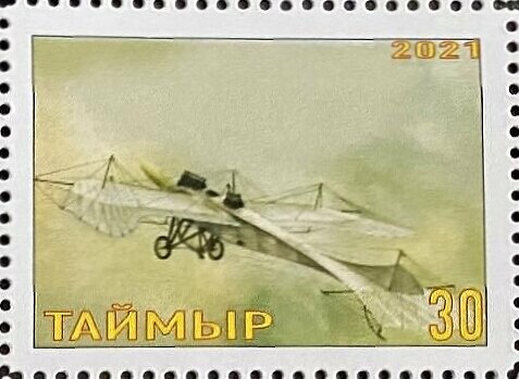 World War I in the air (1914-1918)