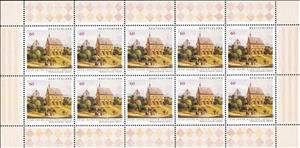 Mini Sheet, 1250 years Lorsch monastery, Germany, Federal Republic,  , Anniversaries and Jubilees, Architecture, Buildings, Monasteries, UNESCO World Heritage Sites