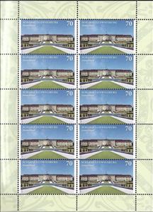 Mini Sheet, Ludwigsburg Palace, Germany, Federal Republic,  , Buildings, Palaces