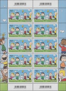 Mini Sheet, The Peanuts Gang, Germany, Federal Republic,  , Animals (Fauna), Birds, Cartoons, Comics, Dogs, Stylized Animals