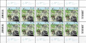 Mini Sheet, Town Musicians of Bremen, Germany, Federal Republic,  , Animals (Fauna), Cats, Dogs, Donkeys, Fairy Tales, Mammals, Windmills