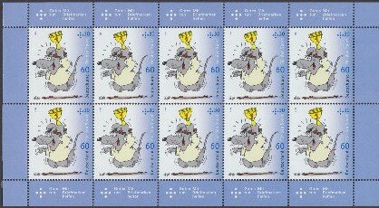 Mini Sheet, Uli Steins Mouse with trophy, Germany, Federal Republic,  , Cartoons, Mice, Sports, Trophies
