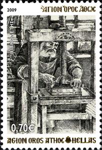 Stamp, Bookbinder, Greece, Mount Athos,  , Religion